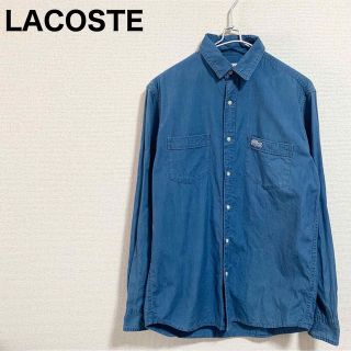 ラコステ(LACOSTE)のラコステ 長袖シャツ メンズ 青ワニ ロゴ ブルー Wポケット(シャツ)