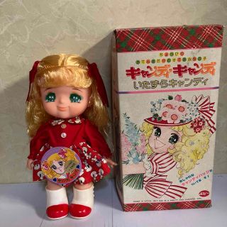 キャンディキャンディいたずらキャンディ　ほぼ完品(ぬいぐるみ/人形)