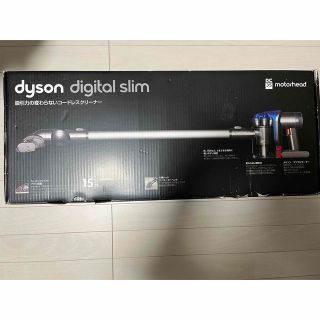 ダイソン(Dyson)のダイソン　DC35 motorhead(掃除機)