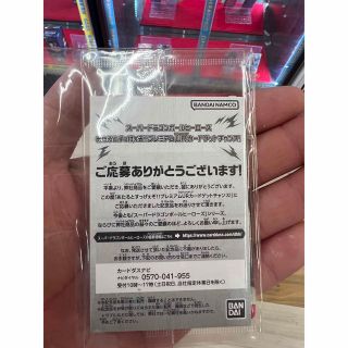 スーパードラゴンボールヒーローズ UGM4-067 プレミアムur 孫悟空の スーパードラゴンボールヒーローズ UGM4-067 プレミアムur 孫悟空の