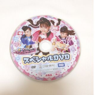 タカラトミー(Takara Tomy)のファントミラージュ　スペシャルdvd(キッズ/ファミリー)