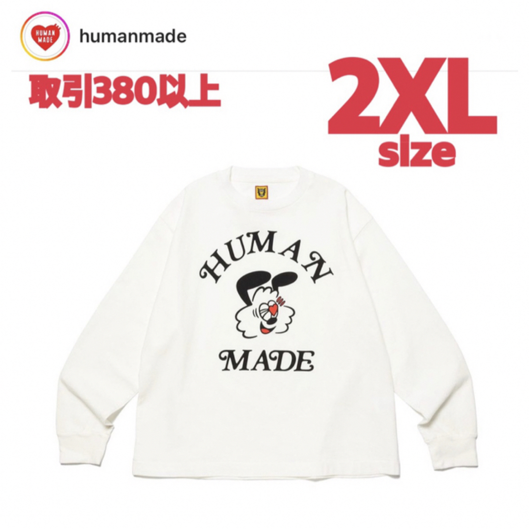 human made × girls don't cry  ロンT XXL