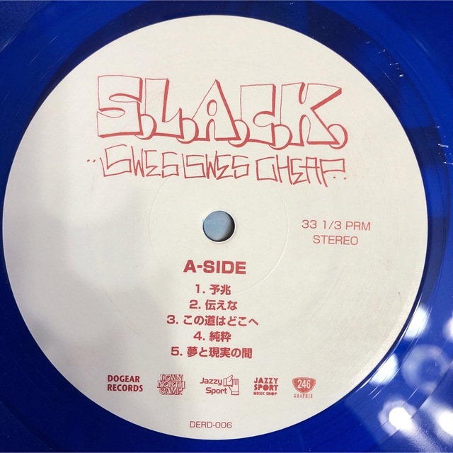 廃盤Record s.l.a.c.k(5lack)swes swes cheapの通販 by 山ちゃん's