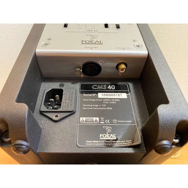 FOCAL フォーカル CMS40 モニタースピーカー スマホ/家電/カメラのオーディオ機器(スピーカー)の商品写真