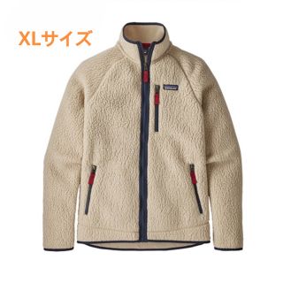 パタゴニア(patagonia)のパタゴニア  メンズ  レトロパイルジャケット XL(ブルゾン)