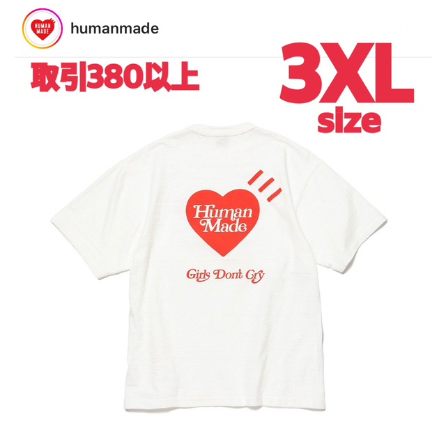 Girls Don't Cry   HUMAN MADE GDC T SHIRT WHITE 3XLサイズの通販 by