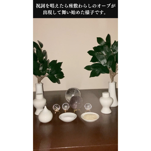 2021人気特価 【最上位】チョウピラコ霊石 - 座敷わらし 【超金運