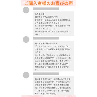 てきた 【最上位】チョウピラコ霊石 座敷わらし 座敷童子 御霊分け オーブ アメジスト すのは