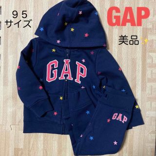 ベビーギャップ(babyGAP)のGAP 裏起毛パーカー＆ジャガーパンツセットアップ(Tシャツ/カットソー)