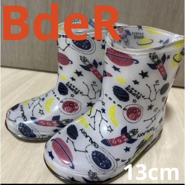 B de R(ビーデアール)のBdeR ベビー長靴13cm キッズ/ベビー/マタニティのベビー靴/シューズ(~14cm)(長靴/レインシューズ)の商品写真