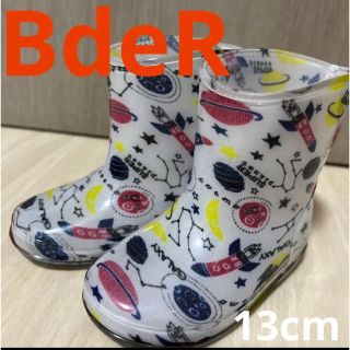 ビーデアール(B de R)のBdeR ベビー長靴13cm(長靴/レインシューズ)