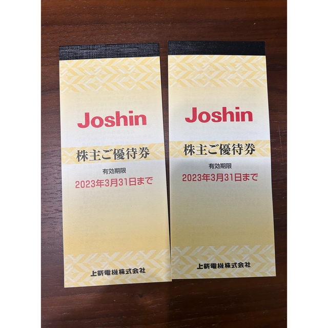 ショッピングJoshin 株主優待 上新電機