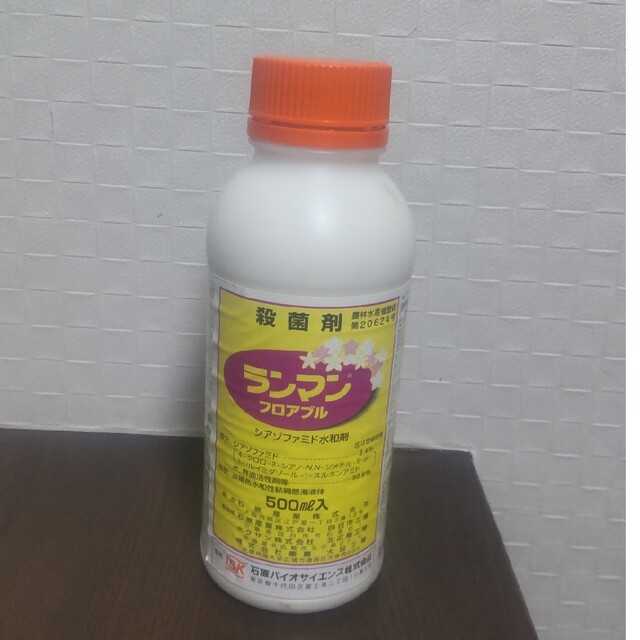 ついに入荷 芝用殺菌剤カシマン液剤 1Ｌ