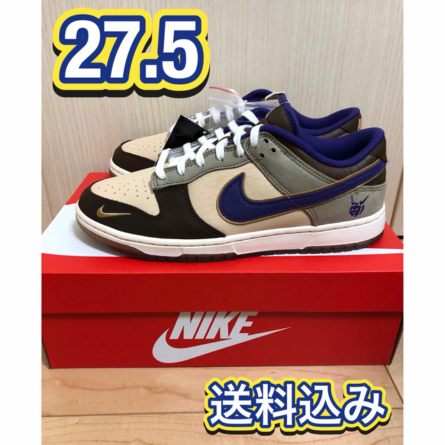 【節分ダンク】NIKE DUNK LOW PRM Setsubun 27.5