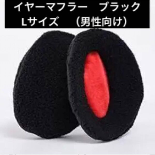 数量限定 イヤーマフラー ピンク コンパクト 軽量 イヤーウォーマー 防風 防寒 M イヤーマフラー ピンク コンパクト 軽量 イヤーウォーマー 防風 防寒 M