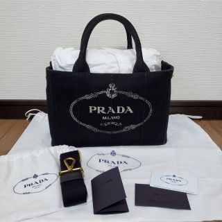 22S206 PRADA プラダ トートバッグ カナパ CANAPA デニム レディース