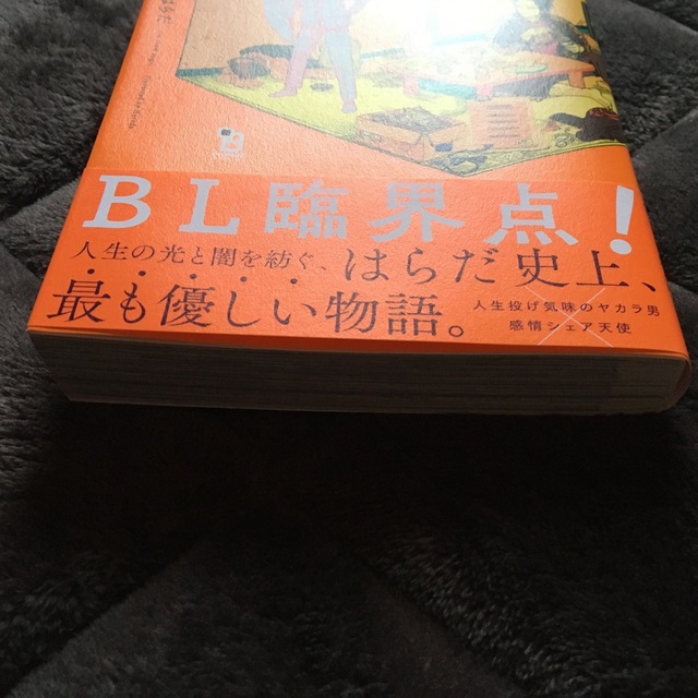 ワンルームエンジェル エンタメ/ホビーの漫画(その他)の商品写真