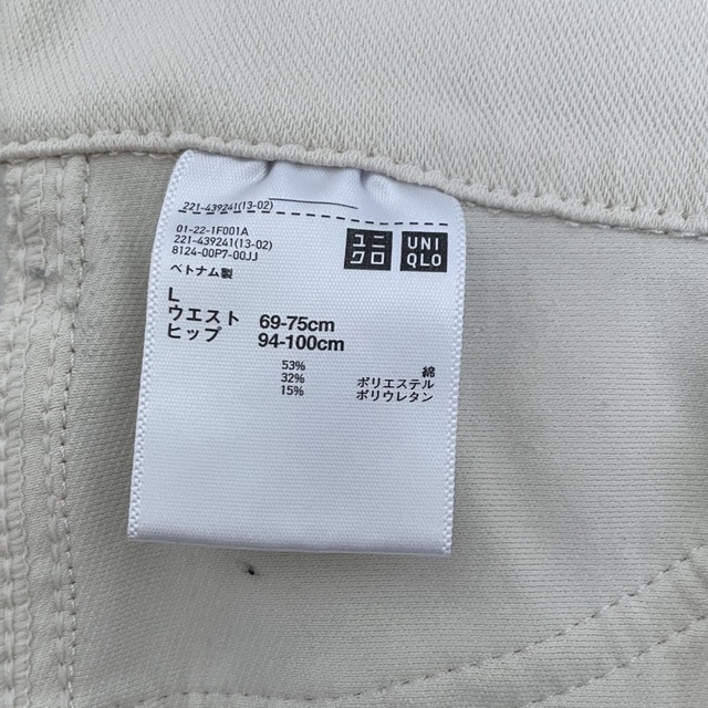 UNIQLO(ユニクロ)のユニクロ ウルトラストレッチハイライズレギンスパンツ レディースのパンツ(スキニーパンツ)の商品写真