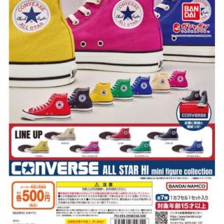 バンダイ(BANDAI)のミントグリーンCONVERS  ALL STAR HI ♡(その他)