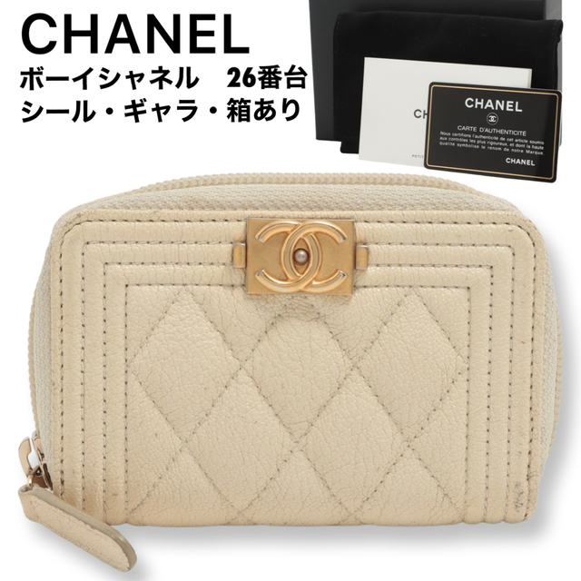 CHANEL ラウンドファスナー長財布 キャビアスキン レッド系 A81422レディース