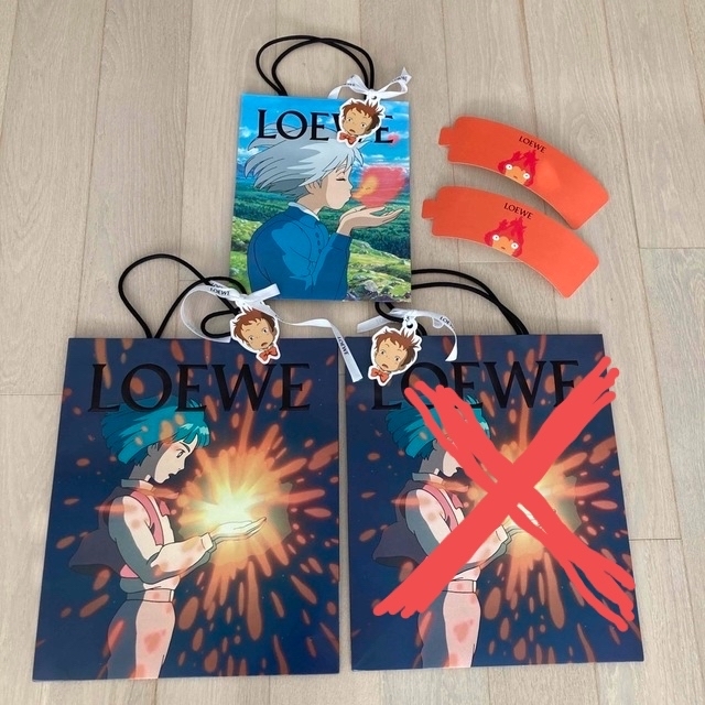 使い勝手の良い】 LOEWE ロエベ ハウル ソフィー ショッパー (ショップ