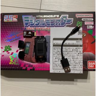 バイタルブレスbe デジモン25th 本体、beメモリー、ケーブル