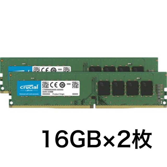 新品未開封　Crucial  PC4-25600 32GB