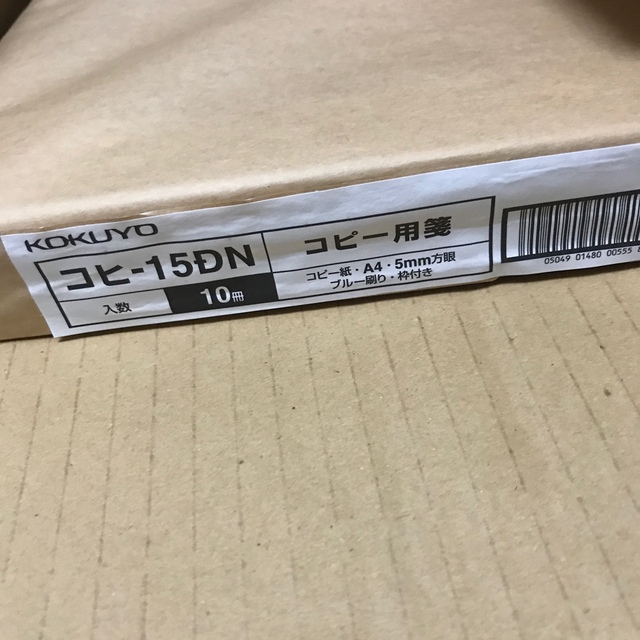 コクヨ(コクヨ)のコピー用箋　　10冊✖️6 インテリア/住まい/日用品のオフィス用品(オフィス用品一般)の商品写真