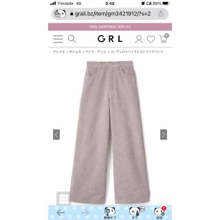 グレイル(GRL)のコーディロイパンツ　(カジュアルパンツ)