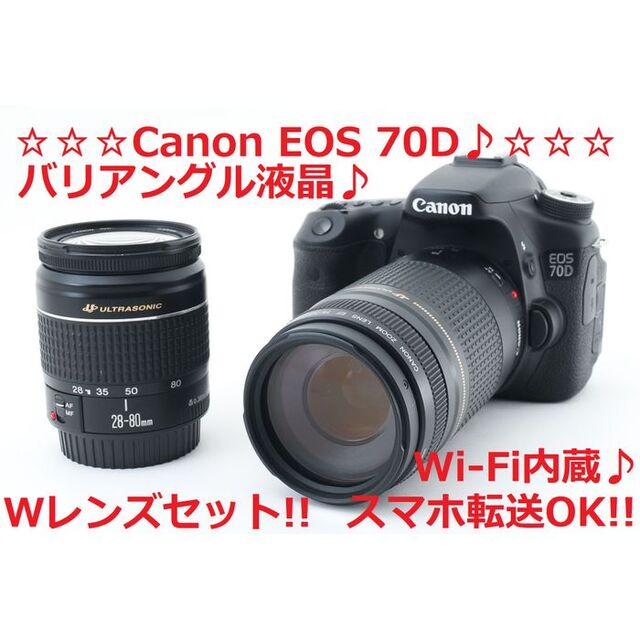 お買得】 Canon - 70D EOS Canon Wi-Fi搭載♪☆バリアングル液晶