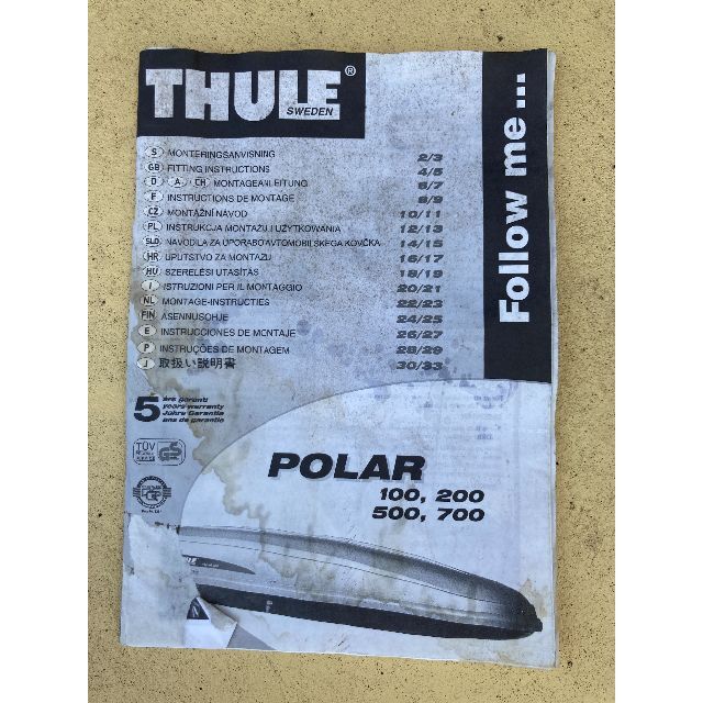 【広島引取限定】THULE スーリー ルーフボックス POLAR500