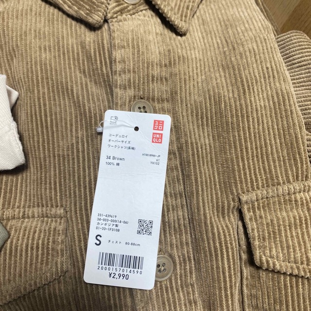 UNIQLO(ユニクロ)のユニクロ　コーデュロイオーバーサイズワークシャツ メンズのトップス(シャツ)の商品写真