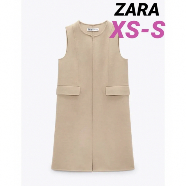 ZARA ウールブレンド ロングベスト XS〜S - ベスト/ジレ ZARA ウールブレンド ロングベスト XS〜S - ベスト/ジレ