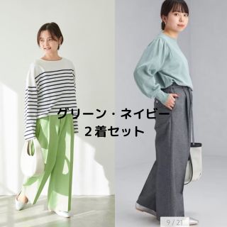 ユナイテッドアローズグリーンレーベルリラクシング(UNITED ARROWS green label relaxing)の【２着セット】コットニー タックワイドパンツ(その他)