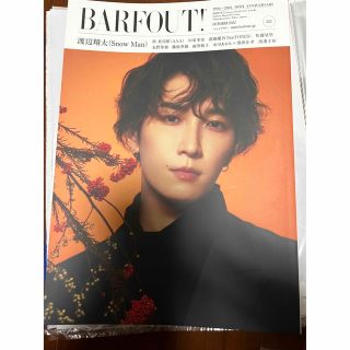 ゲントウシャ(幻冬舎)のＢＡＲＦＯＵＴ！ Ｃｕｌｔｕｒｅ　Ｍａｇａｚｉｎｅ　Ｆｒｏｍ　Ｓｈｉ ｖｏｌ．３(アート/エンタメ)