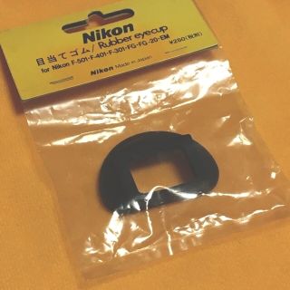 ニコン(Nikon)のNIKON ビンテージ デッドストック 接眼ラバーアイカップ リトルニコンEM等(フィルムカメラ)