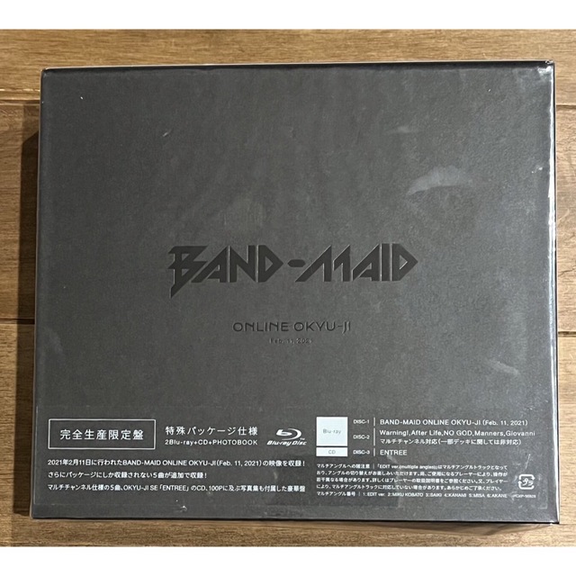 BAND-MAID　ONLINE　OKYU-JI（Feb．11，2021）（完全 エンタメ/ホビーのDVD/ブルーレイ(ミュージック)の商品写真