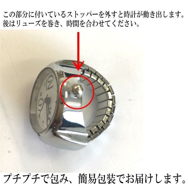 指時計 リングウォッチ 指輪時計 フィンガーウォッチ 白 黒 セット レディースのアクセサリー(リング(指輪))の商品写真