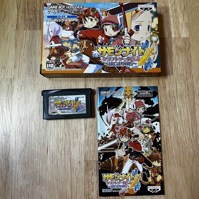 大人の上質 サモンナイト クラフトソード物語 はじまりの石 ソフトのみ GBA