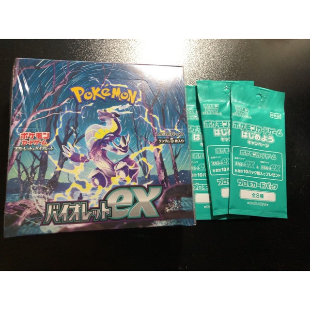 新品未開封シュリンク付き ポケモンカード バイオレットex ボックス 1BOX