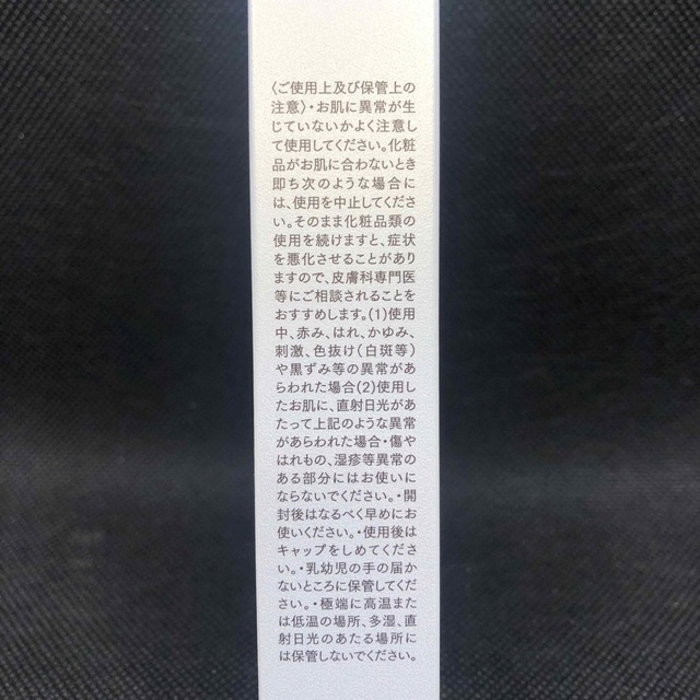 新品未開封 ホワイトリンクルクリーム ファインビジュアル 2個 定価8,960円 コスメ/美容のスキンケア/基礎化粧品(フェイスクリーム)の商品写真