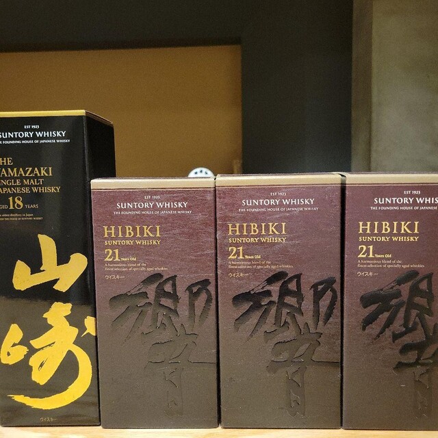 定番のお歳暮 山崎18年1本響21年3本 ウイスキー 定番のお歳暮 山崎18年1本響21年3本 ウイスキー