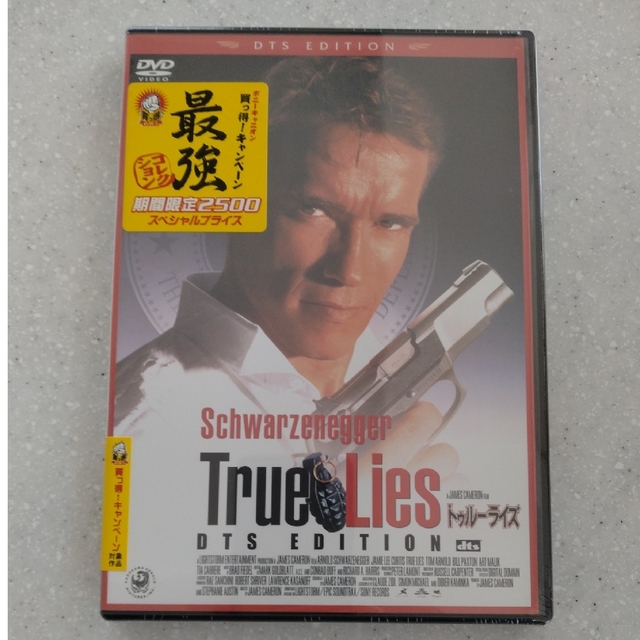 未開封品トゥルーライズ('94米) DVD