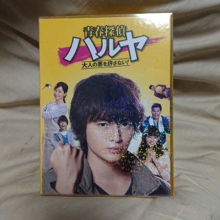 キスマイフットツー(Kis-My-Ft2)の【ほぼ未使用・初回限定盤】青春探偵ハルヤ＊Blu-rayボックス(TVドラマ)