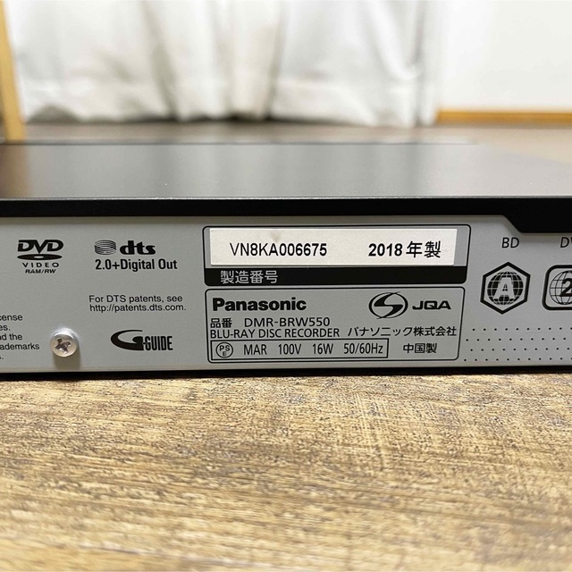 Panasonic ブルーレイ DIGA DMR-BRW550 ブルーレイレコーダー Panasonic ブルーレイ DIGA DMR-BRW550 ブルーレイレコーダー