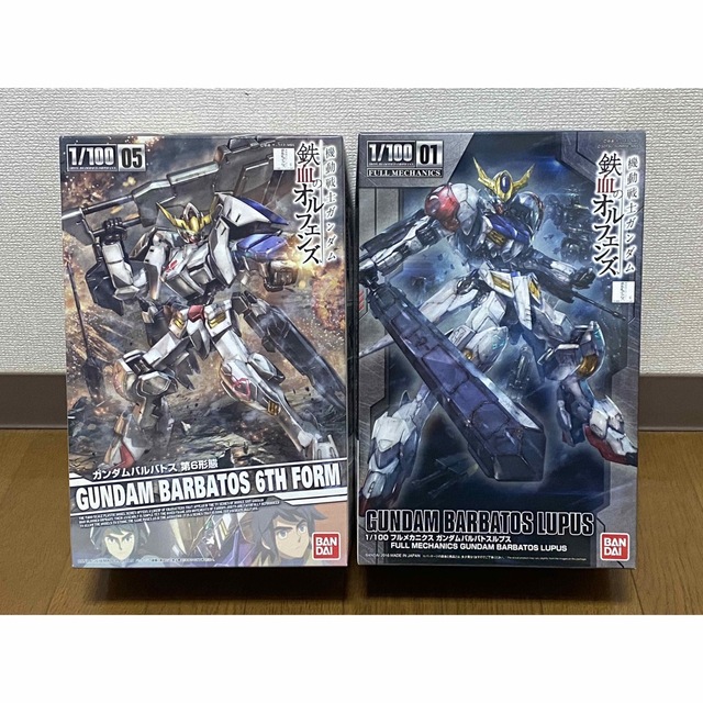 【未組立品】1/100 ガンダムバルバトス第６形態、バルバトスルプス2点セット