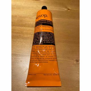 イソップ(Aesop)のAesop リンド ボディバーム 100ml(ボディクリーム)