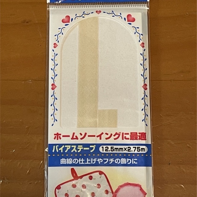 入園入学グッズ　手作りセット4点+1 ハンドメイドの素材/材料(生地/糸)の商品写真