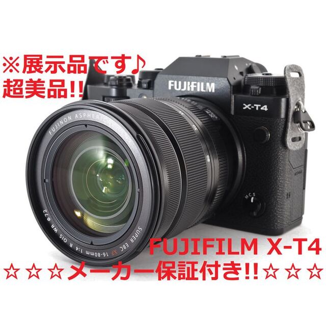 富士フイルム - #4746 FUJIFILM X-T4 XF 16-80mm F4 R OIS