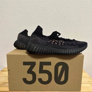 イージー(YEEZY（adidas）)のアディダス イージーブースト350 V2 "CMPCT スレート カーボン"(スニーカー)